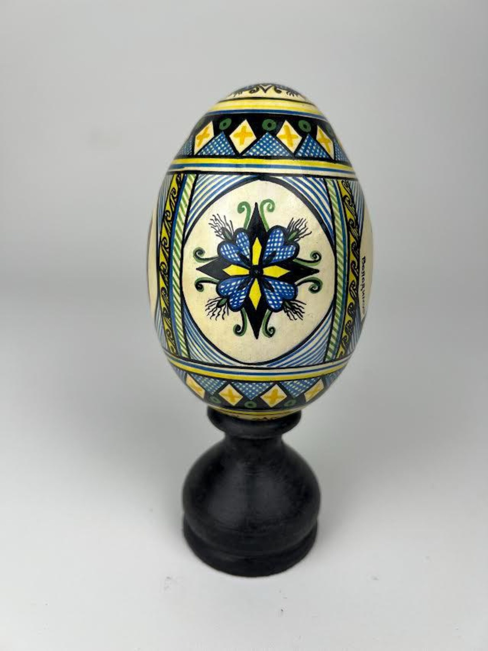 Vintage Hand-Painted Ukrainian Egg with Bell Inside
